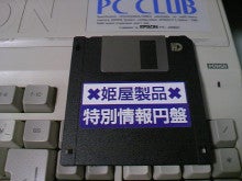 PC98_DBaP000