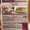 Govinda's@船堀の画像