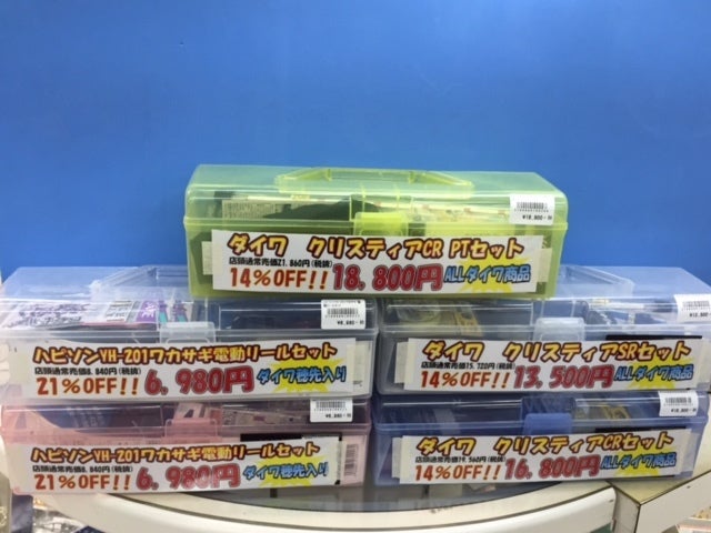 ワカサギセット Anglersplaza 岸波 オフィシャル Web