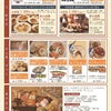 小名浜美食ホテルさんからの「おせち料理」のご案内の画像