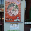 かわいい～～～о(ж＞▽＜)ｙ ☆の画像