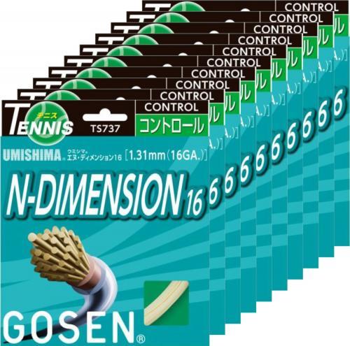 GOSENの傑作ガットがなぜか廃盤に！ | テニスパラダイスのブログ