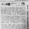友達の記事の画像