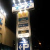 こめチューン♪(#￣ｰ￣#)ﾆﾔの画像