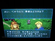Fe聖戦の系譜その6 ファイアーエムブレムプレイ記録 A