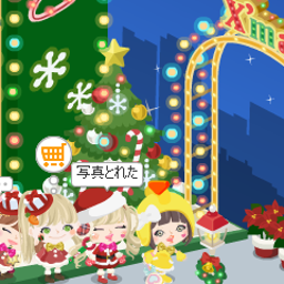 画像 12/22＊わいわい の記事より 5つ目