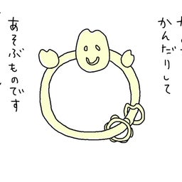 おこめのなめかみ