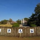 1月10日(土)東平尾公園クロカン15ｋｍの記事より