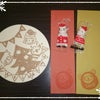 ☆クリスマスカードありがとう♪その②☆の画像