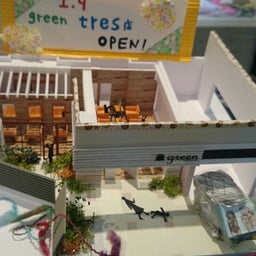 画像 green の記事より 5つ目