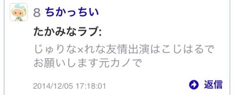 リクエスト小説。の記事画像