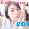 2014→2015。の画像