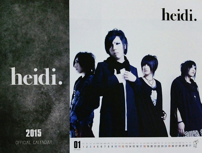 2015の記事画像