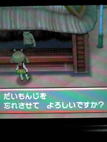 Orasでバグ発覚 えるわんこ Orasでバグ発覚 えるわんこ