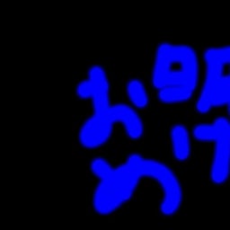 投稿写真