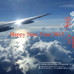 New Year's Greetingsの画像