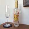 スパークリング日本酒「うたかた」の画像