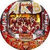 CRぱちんこAKB48 バラの儀式の画像