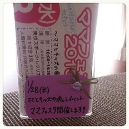画像 ありがとうございます の記事より 1つ目