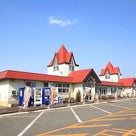 北海道十勝方面の旅：赤いとんがり屋根！“ピア２１しほろ”の記事より