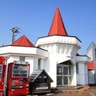 北海道十勝方面の旅：赤いとんがり屋根！“ピア２１しほろ”の記事より