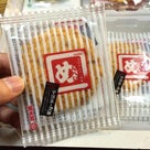 福岡のお土産の”めんたいせんべい”競争激化。まずは、”山口油屋福太郎”の「めんべい」から。の記事より