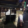 さぁ帰るで‼️の画像