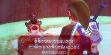 徒然ゲームプレイ日記‐Wii‐【スカウォ】「生命の木の苗」についてサルボ談⑥
