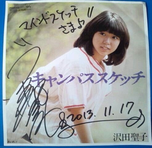 ＳＨＯＫＯ ＬＩＶＥの記事画像