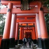 D：旅行①京都の画像