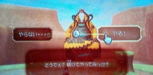 徒然ゲームプレイ日記‐Wii‐【スカウォ】バトルのおさらい、続行orドロップアウト選択