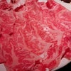 肉の画像