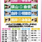 AKB48 セットリストベスト1035　2015　グッズ販売のお知らせの記事より