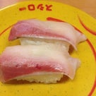 スシロー 野々市店 寿司13皿+かけうどん ¥108×13+¥140の記事より