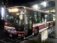 冬バーゲン☆特別送料無料！】 <br>路線バス方向幕キーチェーン立川バス