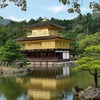 京都　金閣寺と龍安寺への画像