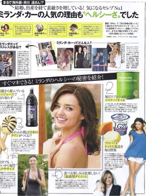ミランダ カー ローラ 愛用 エキストラバージンココナッツオイル 即納 すぐ手に入るお店 中川紗耶加オフィシャルブログ ちゃーかのendless Story Powered By Ameba