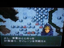 Fe聖戦の系譜その12 ファイアーエムブレムプレイ記録 A