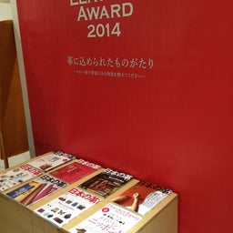 画像 「自己満足」から抜け出そう。 の記事より 1つ目