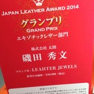 「自己満足」から抜け出そう。の記事より