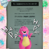 痒い(´；ω；`)の画像