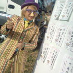 画像 あわや大惨事！！ の記事より