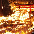 御燈祭り - 熊野古道 〜 私の好きな世界遺産の記事より
