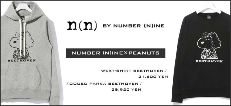 NUMBER (N)INE ✖ PEANUTS | FL@Tのブログ