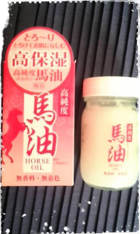 馬油 Emiriaの美への追及