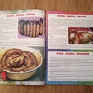 キルギス料理の本を入手しました。の記事より