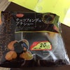 こんなんあったの画像