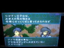 Fe聖戦の系譜その ファイアーエムブレムプレイ記録 A