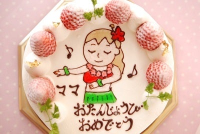 フラダンスのイラストお誕生日ケーキ 愛知県安城のケーキ屋 お誕生日ケーキ マカロンがオススメ