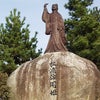 日本三大悲恋伝説の一つとされる「佐用姫の悲恋伝説」の画像